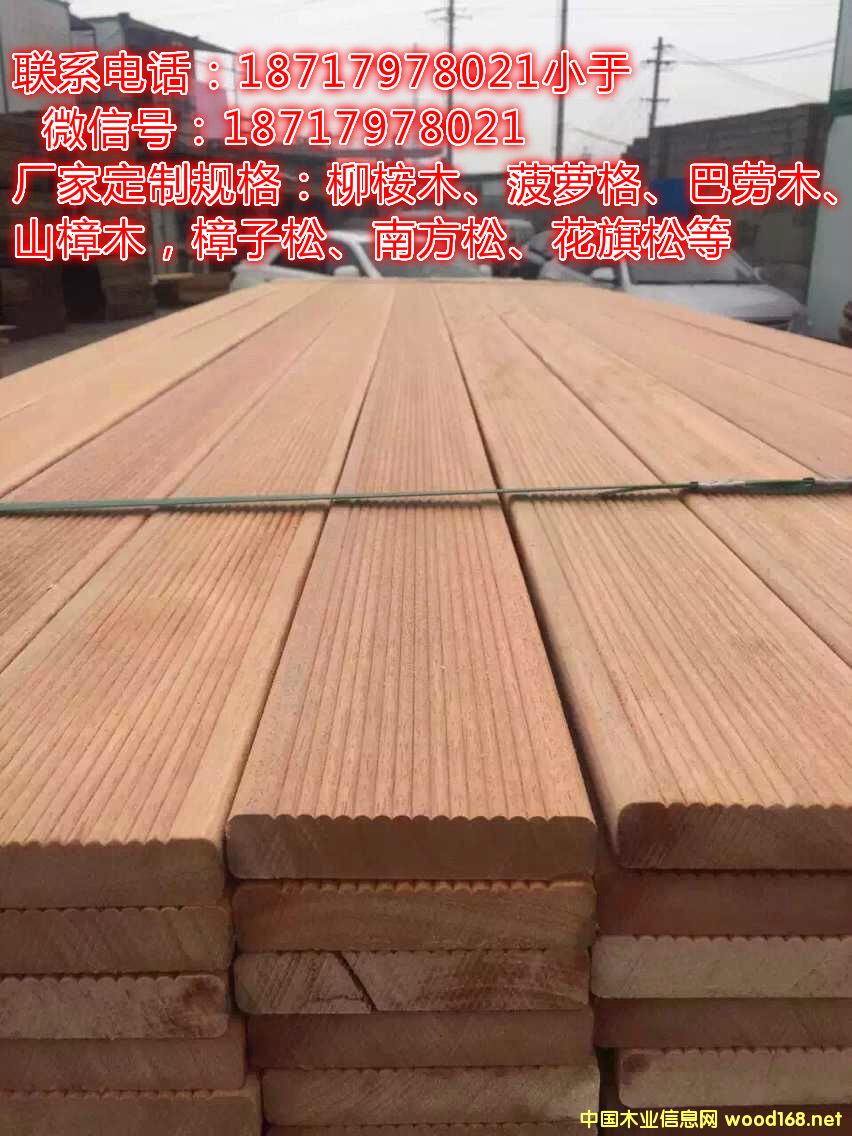 [��] ����ľ���߼ӹ�������ľ��ļt����ľ