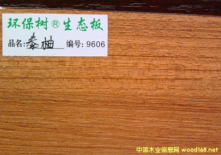 �c���鿴��ľ�������B(t��i)���Ԕ��(x��)�Y��