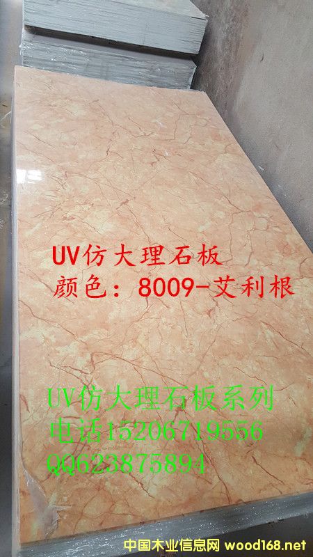 UV�´���ʯ�尬������Ԕ����B