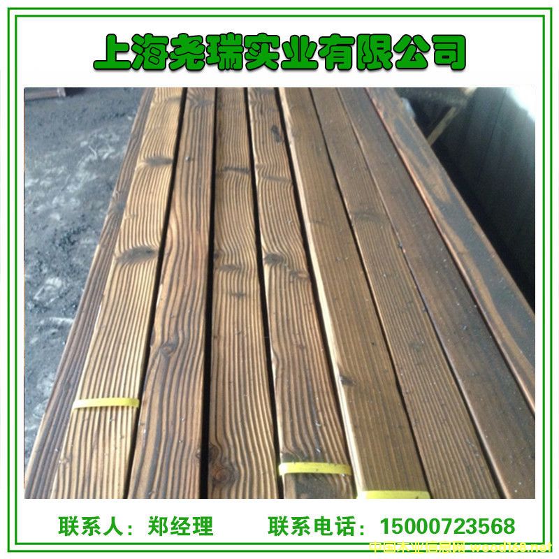 ������̼��ľ  ԭľ�F(xi��n)�ӹ�  �S��ֱ�N  ��(y��u)�|(zh��)ľ��