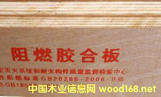 ��ȼ�壨�t�棩��Ԕ����B