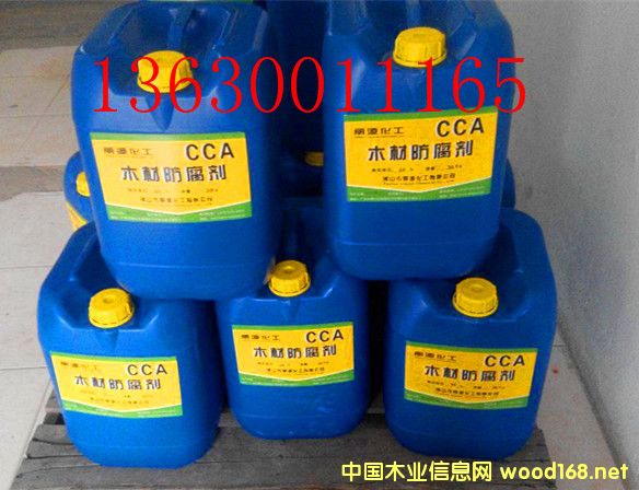 �c(di��n)���鿴CCAľ�ķ������Ŵ�DƬ