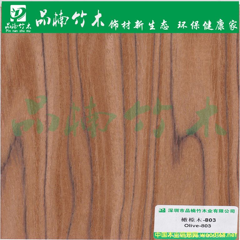 �Ƽ��ϙ�ľƤ �����ϙ�ľ��Ԕ����B