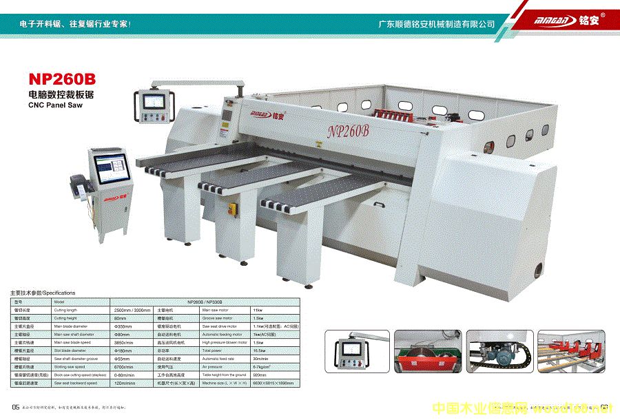 ��X�ð�䏵�Ԕ��(x��)��B