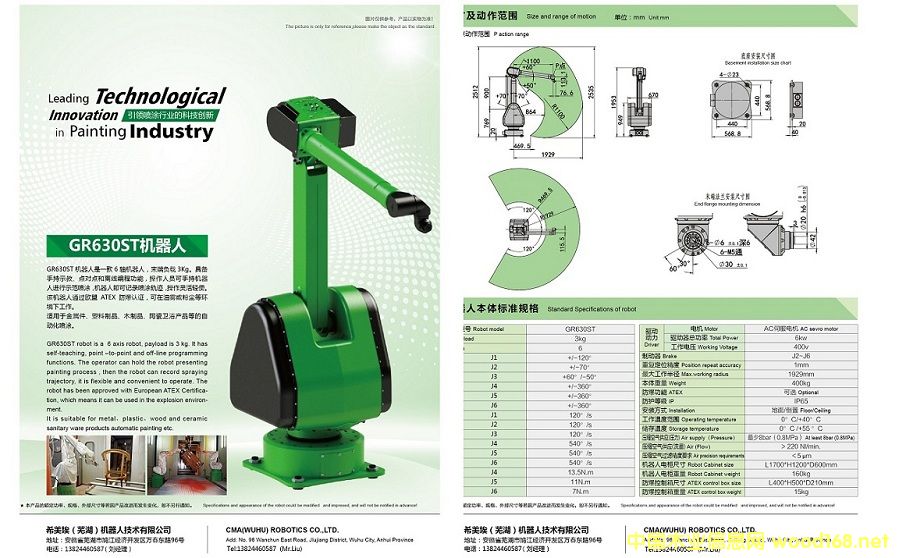 �c(di��n)���鿴GR630ST�Ŵ�DƬ