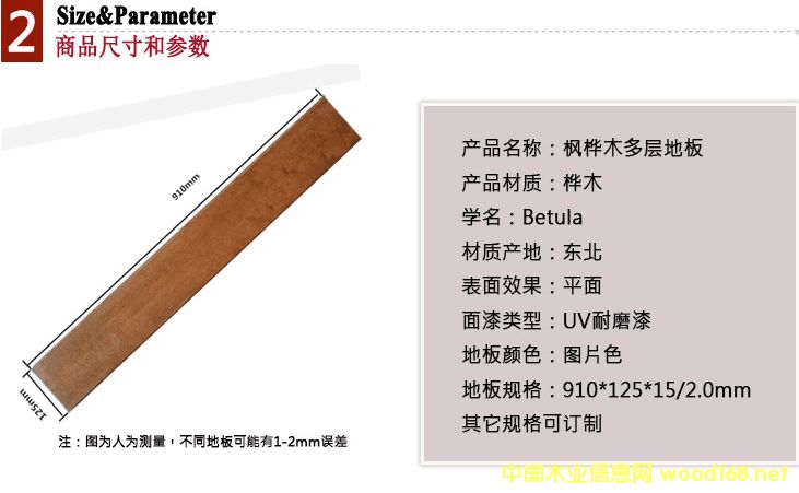 ����ľ����ľ�ذ��Ԕ��(x��)��B