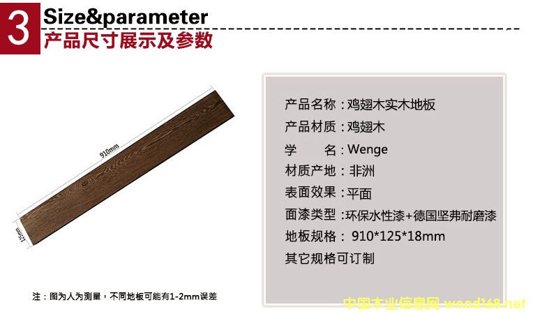 �����u��ľ��(sh��)ľ�ذ��Ԕ��(x��)��B