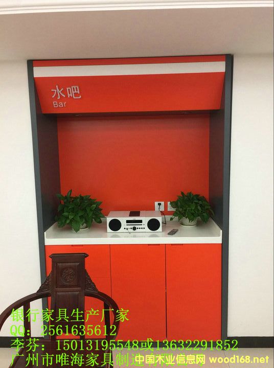 ˮ���_��Ԕ����B