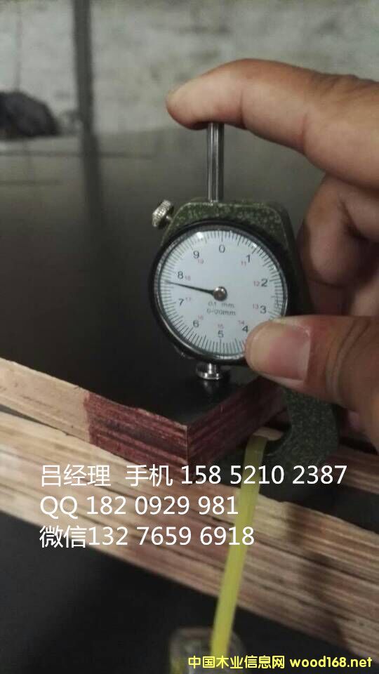 15mm ��ɫľ�z�� ��ˮ��Ĥ���Ԕ��(x��)��B