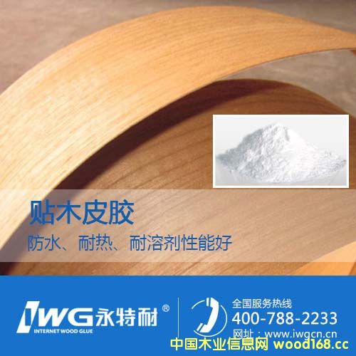 �㽭�NľƤ�zˮ�r����������ľ���z�|(zh��)���r��ɲ��`