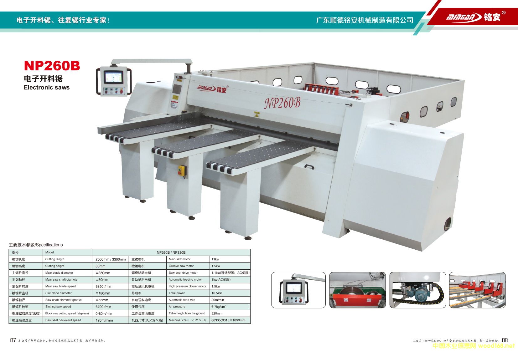 ��Ӳð�䏵�Ԕ��(x��)��B