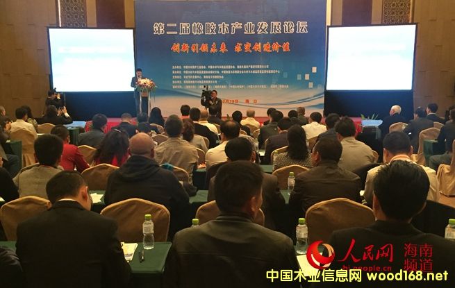 �ڶ������zľ�a(ch��n)�I(y��)�l(f��)չՓ��19���ں������_