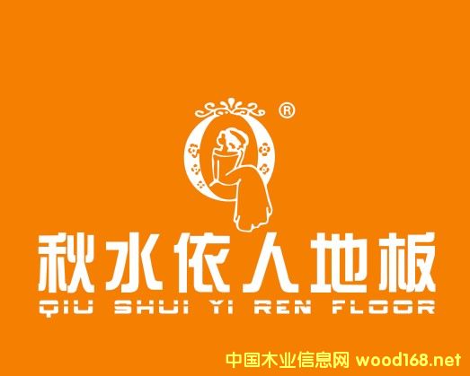 �������ľ�I(y��)-��ˮ���˵ذ�