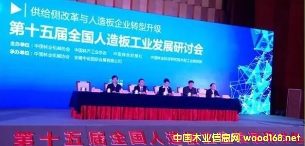 ��ʮ���ȫ������幤�I(y��)�l(f��)չ��ӑ��(hu��)���պϷ�ʢ�����_