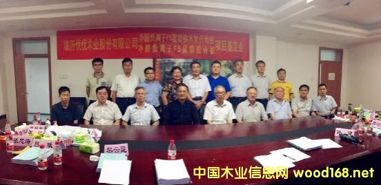 �R�ʃ�(y��u)��(y��u)ľ�I(y��)��ȩؓ(f��)���x�ӌ�(sh��)ľ��(f��)�ϵذ塢�z�ϰ�ˢ�½�����(bi��o)��(zh��n)