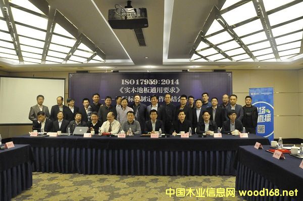 ����(sh��)ľ�ذ�ͨ��Ҫ�󡷇��H��(bi��o)��(zh��n)�ƶ��������Y(ji��)��(hu��)�h�㽭�ϝ����_