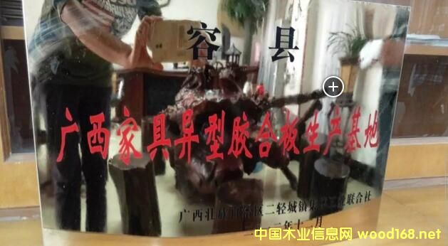 ���M�V���Ҿ߮����z�ϰ����a(ch��n)����--�ݿh���S�z�ϰ�S