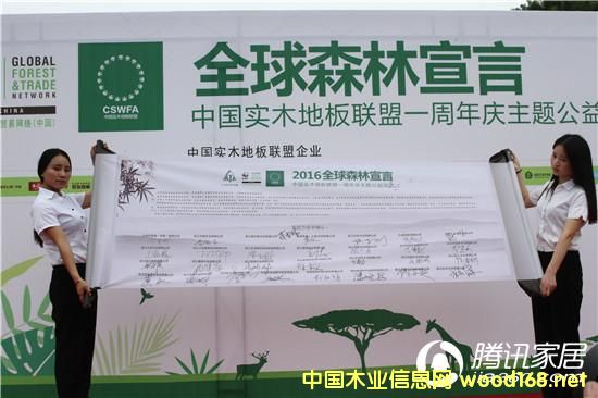 �Ї���(sh��)ľ�ذ�(li��n)�ˣ���2030��100%����ʹ�à��h��Դľ��