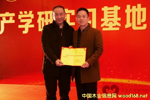 �����֘I(y��)�Ƽ���W(xu��)�a(ch��n)�W(xu��)�л������(h��)����ɭ��tľ