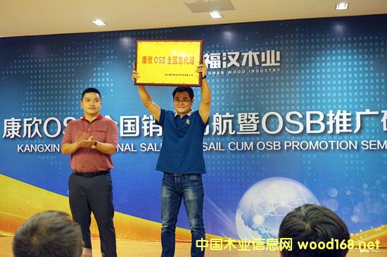 ���h����OSBȫ���N�ۆ�����OSB�ƏV��ӑ���(hu��)����h�e�k