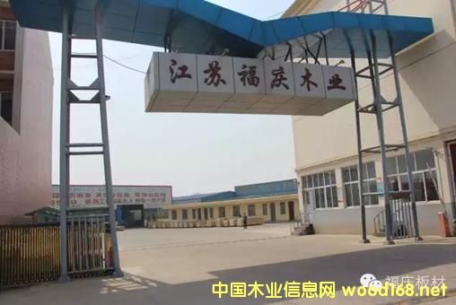 ���ľ�ļӹ��a�I(y��)�N�������_75.12�|Ԫ