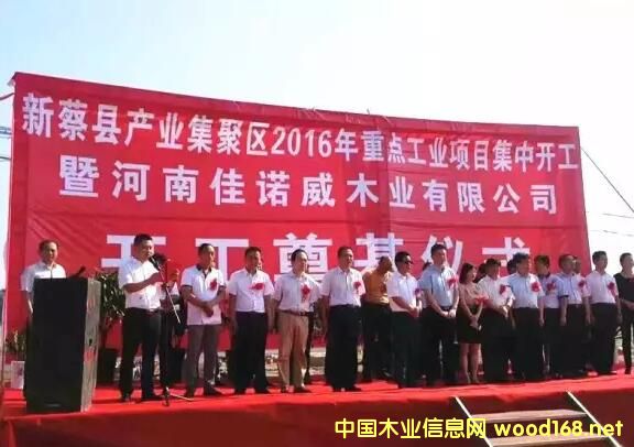 ���ϼ��Z��ľ�I(y��)��a(ch��n)24�f�������ٻ������a(ch��n)���_�����O(sh��)