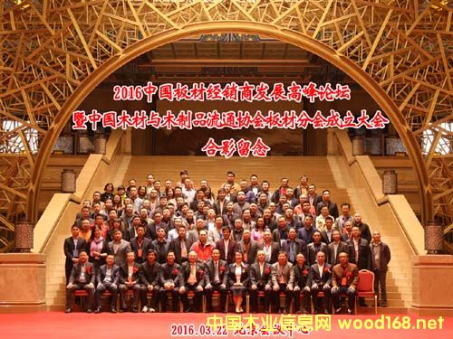 2016�Ї�(gu��)��Ľ�(j��ng)�N�̰l(f��)չ�߷�Փ�ڱ���ʢ���e�k