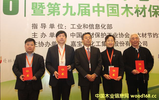 ���Ї�ľ�ı��o(h��)���I(y��)�l(f��)չҎ(gu��)����2016-2020�꣩����ʽӡ�l(f��)