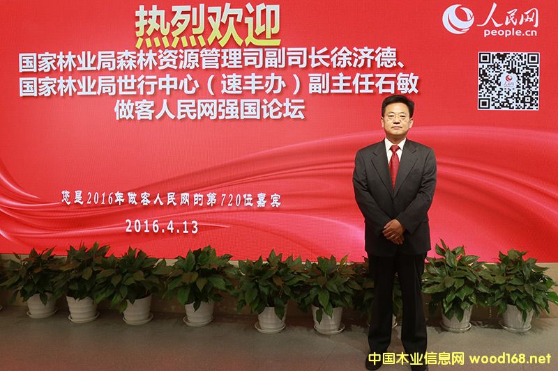 ����ľ�đ�(zh��n)���Ƹ��c(di��n) �������B(t��i)��ȫ