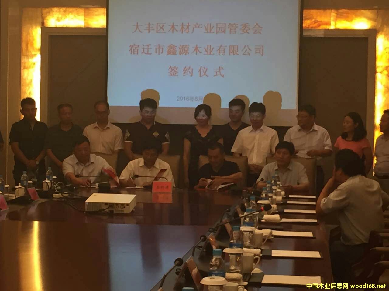 ���w��Դľ�I(y��)�ߙn�������ܶȰ��(xi��ng)Ŀ�s���(h��)���S��ľ�Įa(ch��n)�I(y��)�@