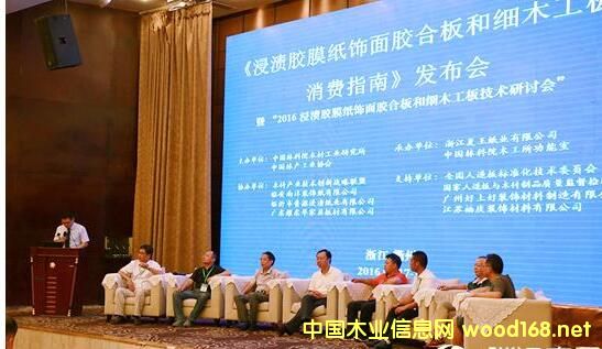 ���n�zĤ������z�ϰ�ͼ�(x��)ľ�������M(f��i)ָ�ϰl(f��)����(hu��)���㽭�������_