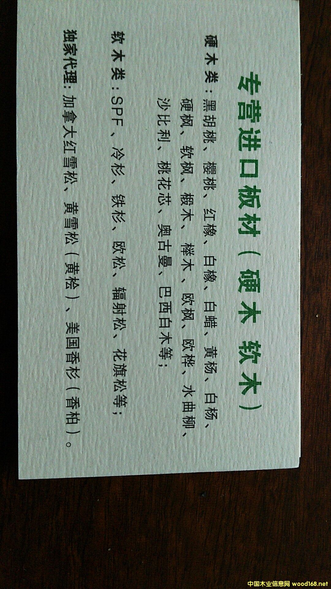 �M(j��n)��ľ�ĵ�Ԕ��(x��)��B