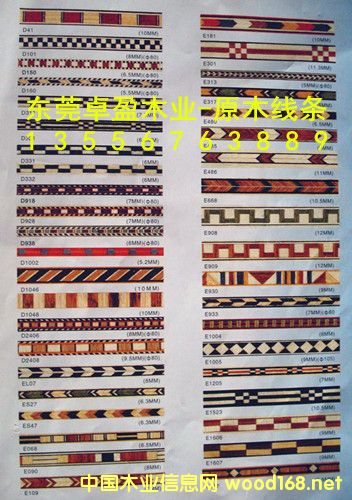 �òʾ��l��ԭľ���l��ƴ�����l���ǻ���Ԕ����B