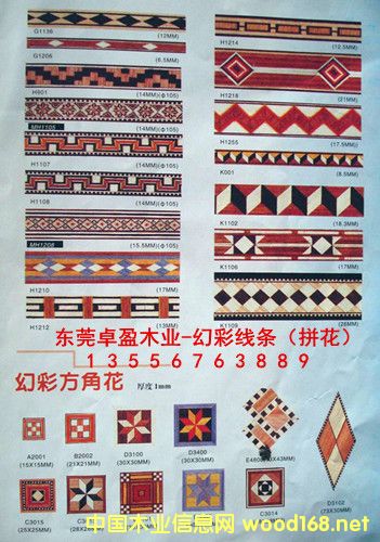 �òʾ��l��ԭľ���l��ƴ�����l���ǻ���Ԕ����B