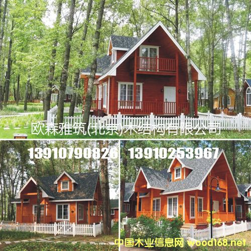 �������eľ�������^(q��)ľ�ݣ���߅ľ��, é��ľ��,�ɲ��bľ������