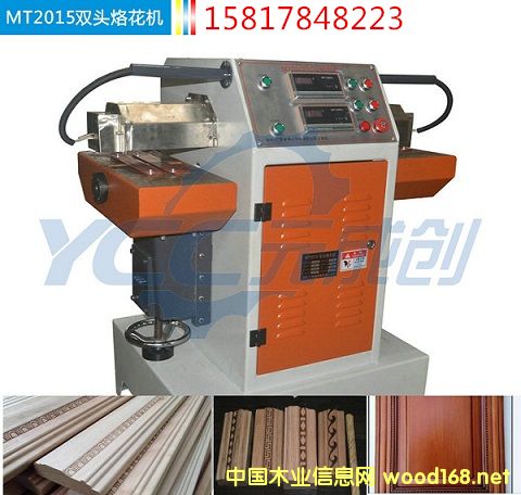 �p�^�ӻ��C �����T�ӻ��C