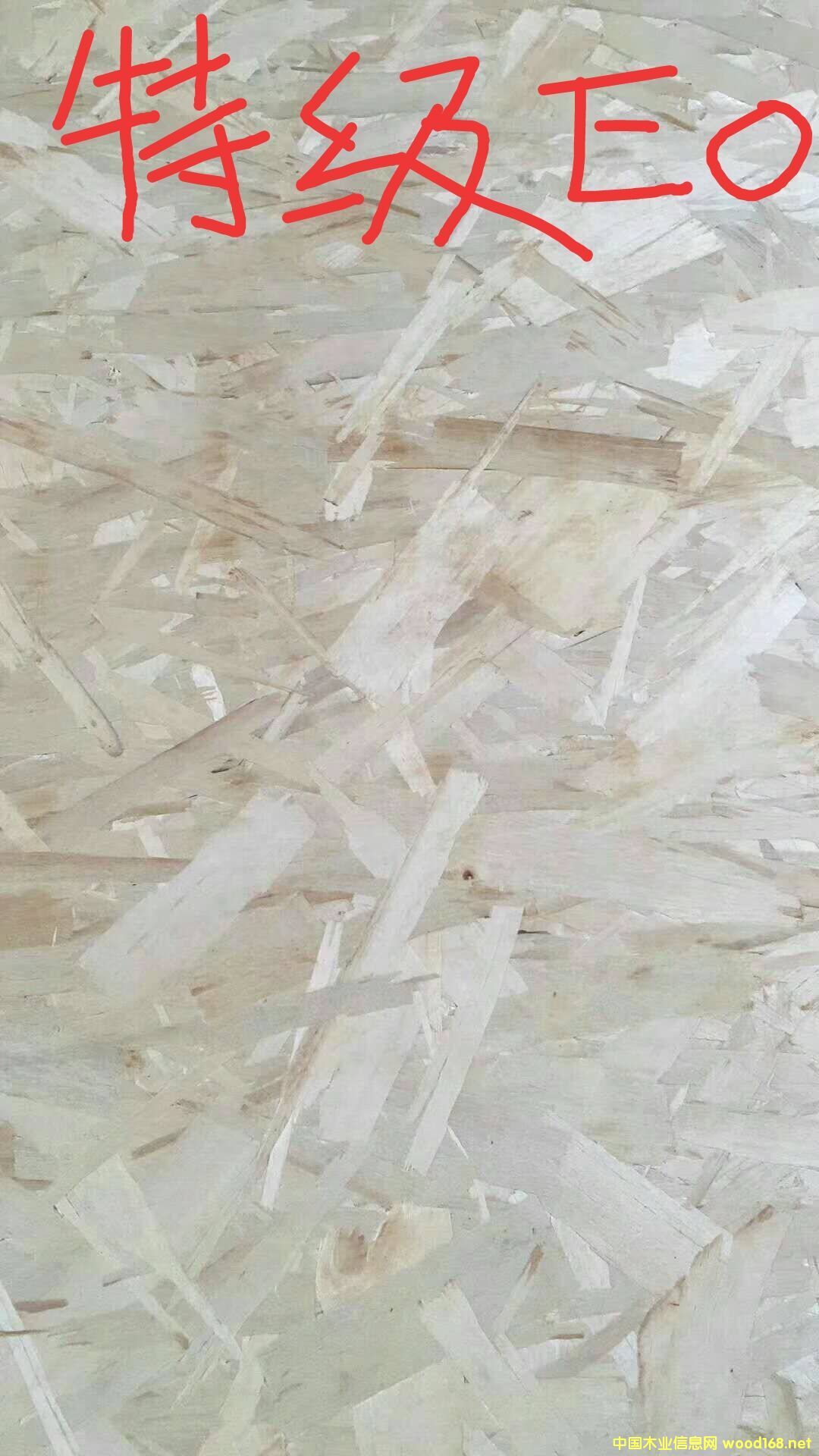 [��] ɽ�|��(y��u)��ľ�I(y��)���޹�˾���I(y��)���a(ch��n)��ˮosb�W�ɰ��ٻ���