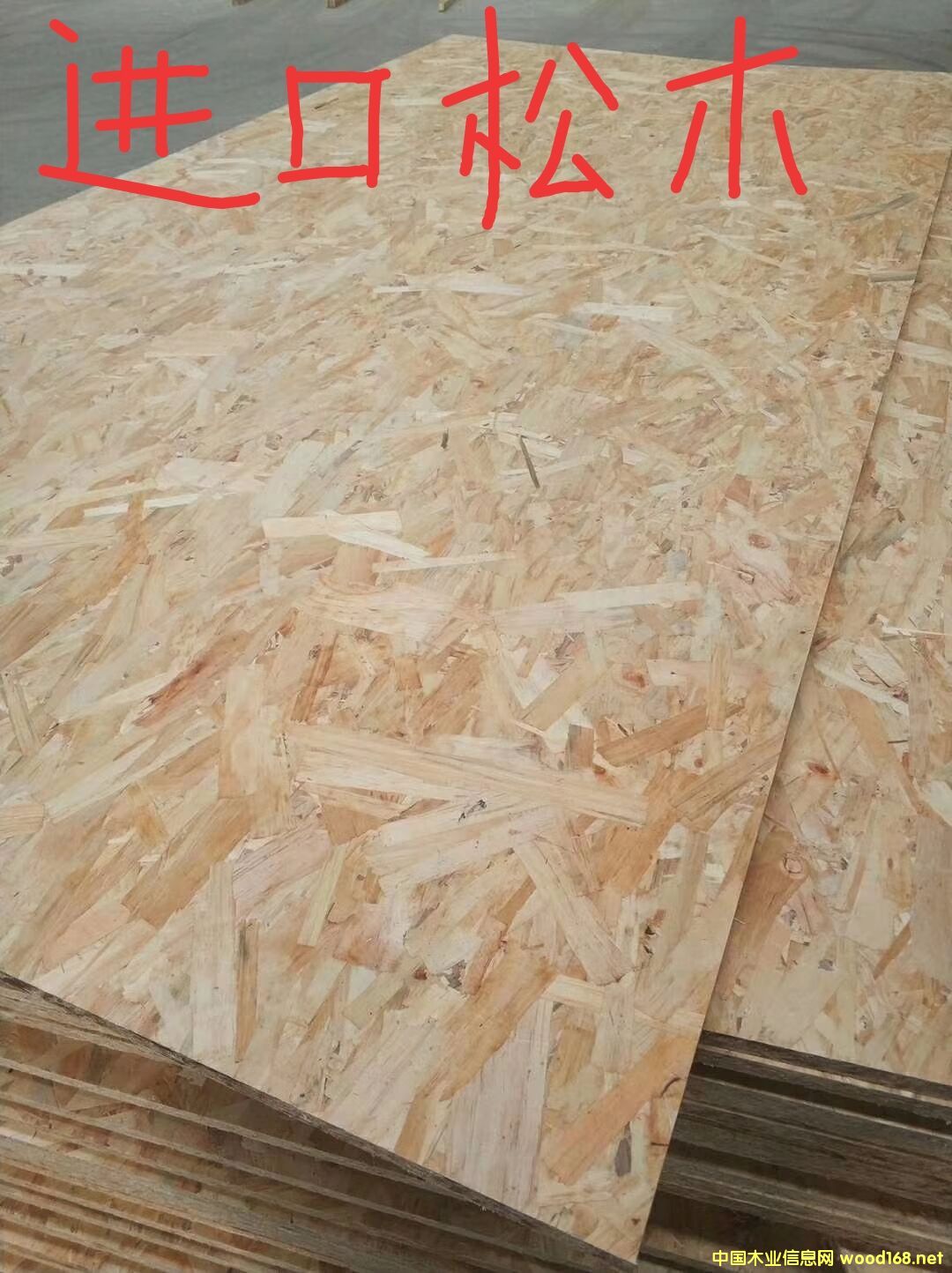 [��] �W�ɰ�OSB�ٻ����p䓽Y(ji��)��(g��u)���ð��OSB�W�ɰ��ˮ�ٻ���