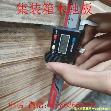 ��(y��u)�|(zh��)���b��ľ�ذ� �װ�28mm