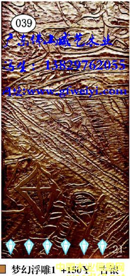 ��(m��ng)�ø����Ԕ��(x��)��B