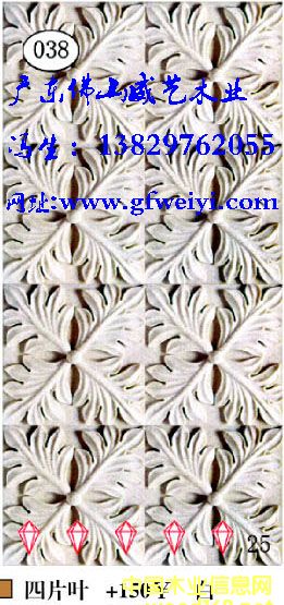 四片葉的詳細(xì)介紹