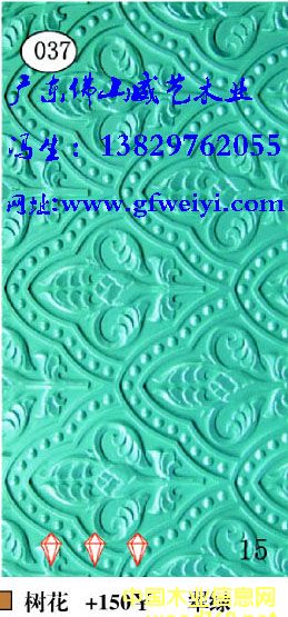 樹花的詳細(xì)介紹