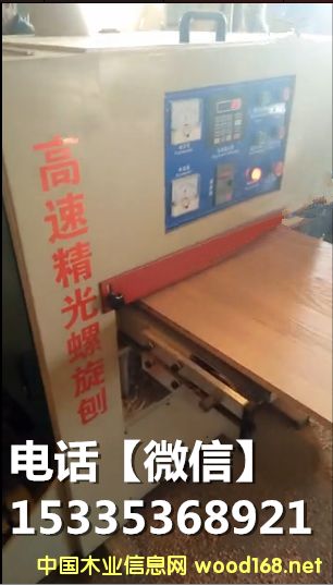 �c���鿴ľ�������ُS�ҷŴ�DƬ