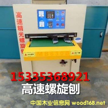 �c���鿴ľ�������ٷŴ�DƬ