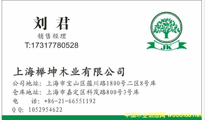 ��ľ���ҵ�Ԕ����B