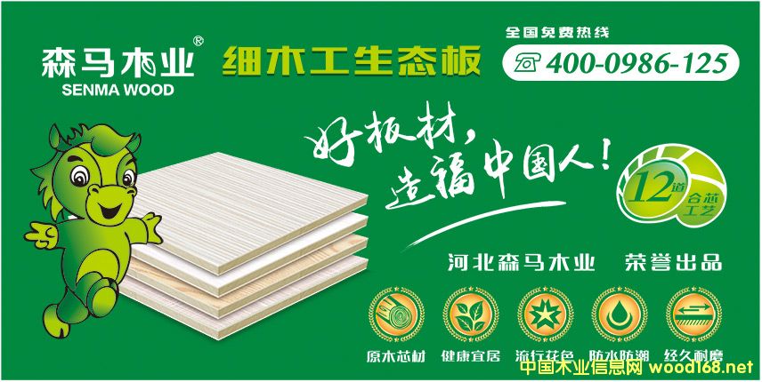 �c���鿴ɭ�Rľ�I(y��)���B(t��i)��Ŵ�DƬ