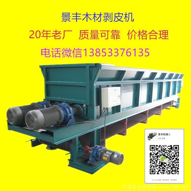 �c���鿴ľ�Ą�Ƥ�C��Ԕ���Y��