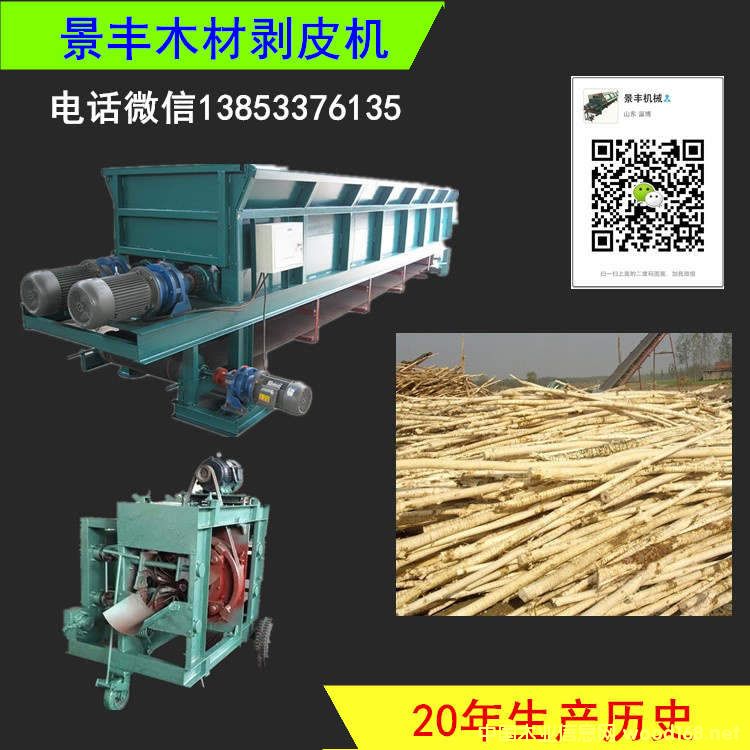 ��ľ��Ƥ�C(j��)