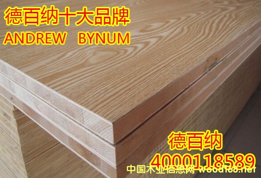 �°ټ{ʮ��Ʒ��ľ�����Ԕ��(x��)��B