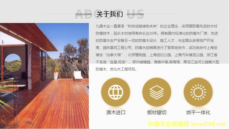 ɽ��ľ ȫ����̓r �Ŷ�ľ�I(y��)�ԃr�����